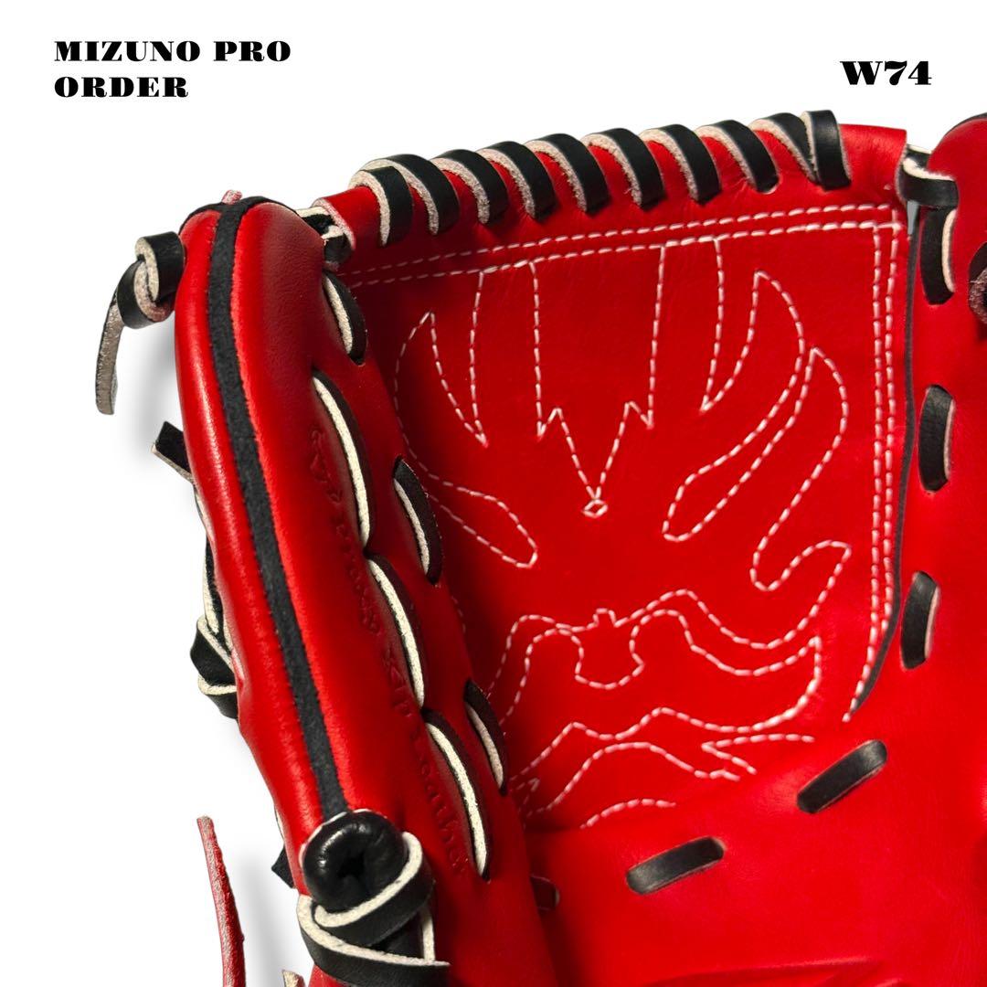 ★限定出品★ MIZUNOPRO ミズノプロ グローブ グラブ レッド ブラック