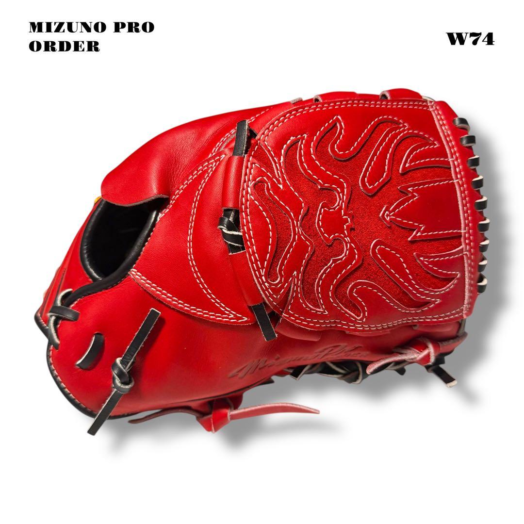 ★限定出品★ MIZUNOPRO ミズノプロ グローブ グラブ レッド ブラック