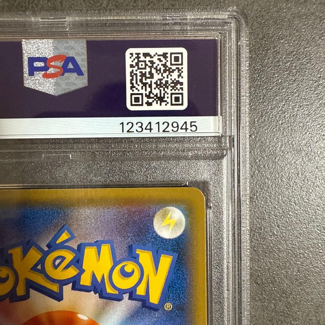 カイリューV SR S7R 蒼空ストリーム 074/067