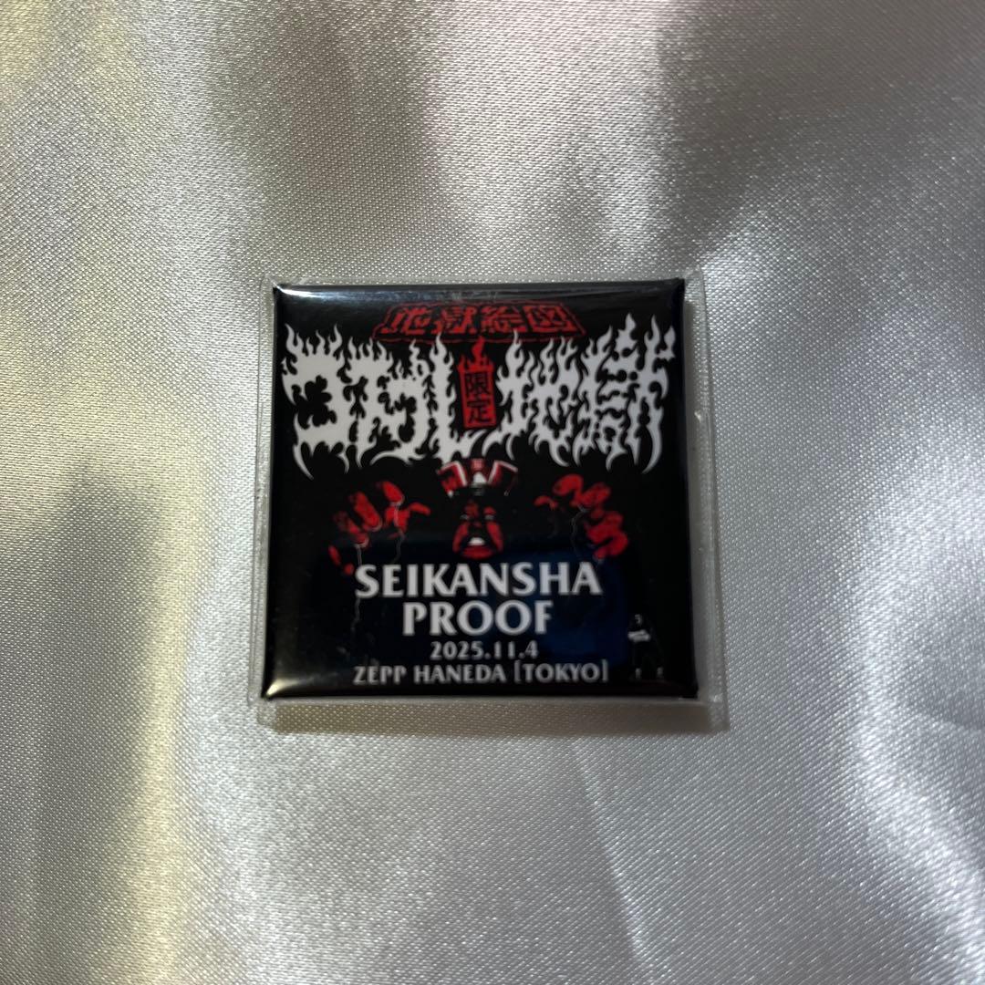 レア✨最終値下げ❗️【生還者プルーフ】コスプレ地獄絵図