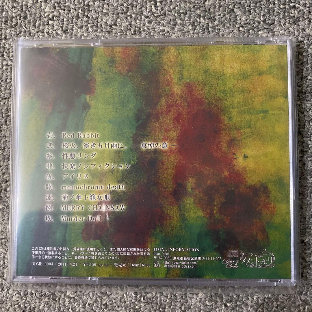 メメント・モリ CD チェキ まとめ