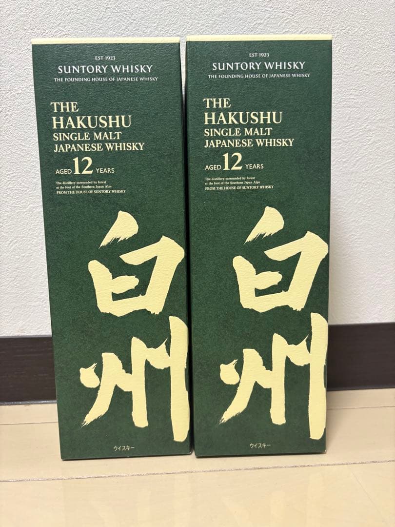 白州12年 2本 箱付