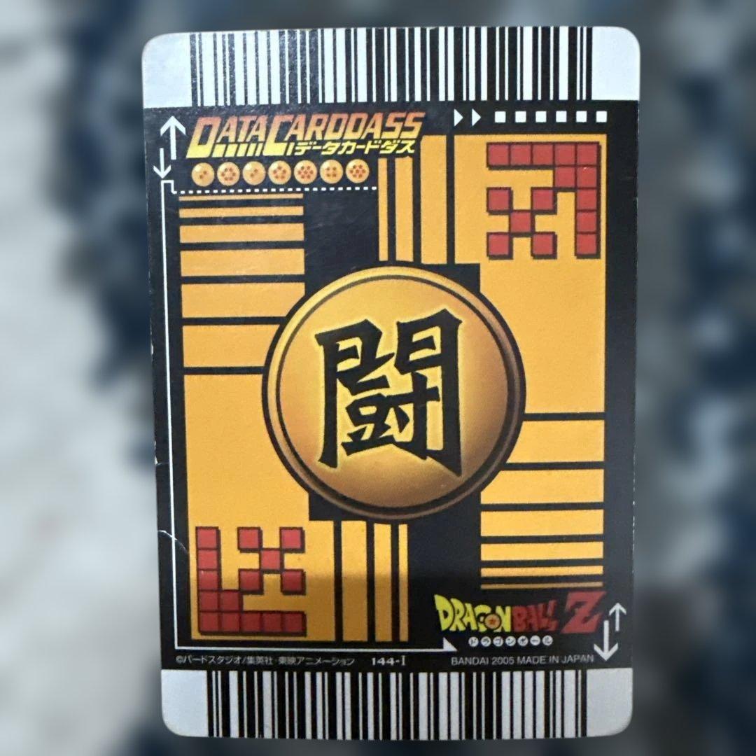 ドラゴンバトラーズトレーディングカード まとめ売り 値下げ⭕️