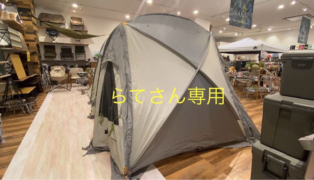 グランベーシック エアマジック PANELトンネルドーム XL-BJ