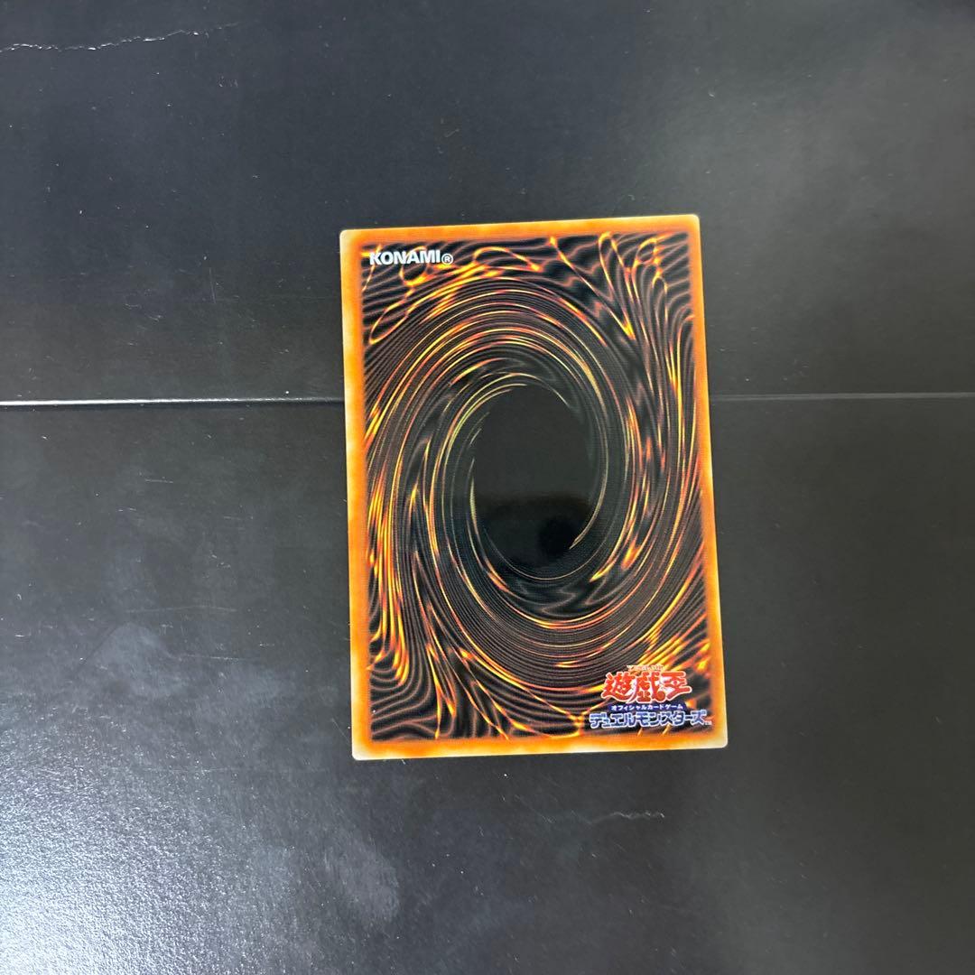 遊戯王 青眼の白龍　ステンレス