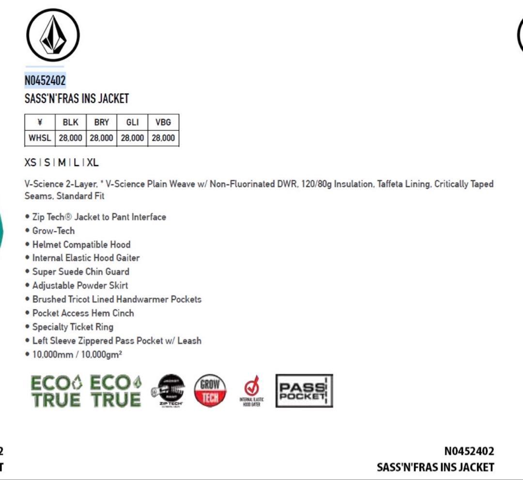 新品！VOLCOM スノーウェア ＸＬサイズ