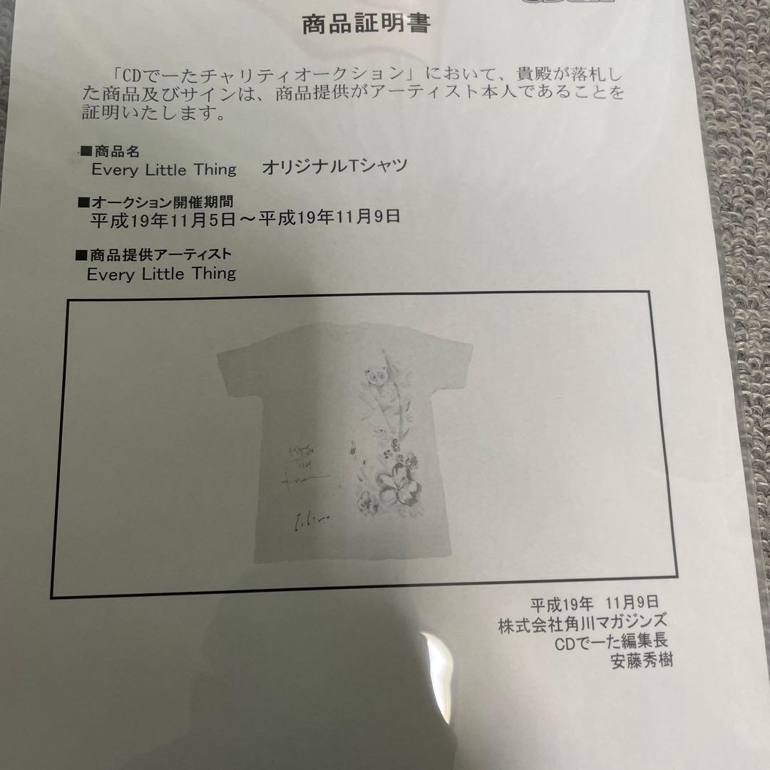 匿名配送　激レア　証明書付き　ELT 直筆サイン入りTシャツ