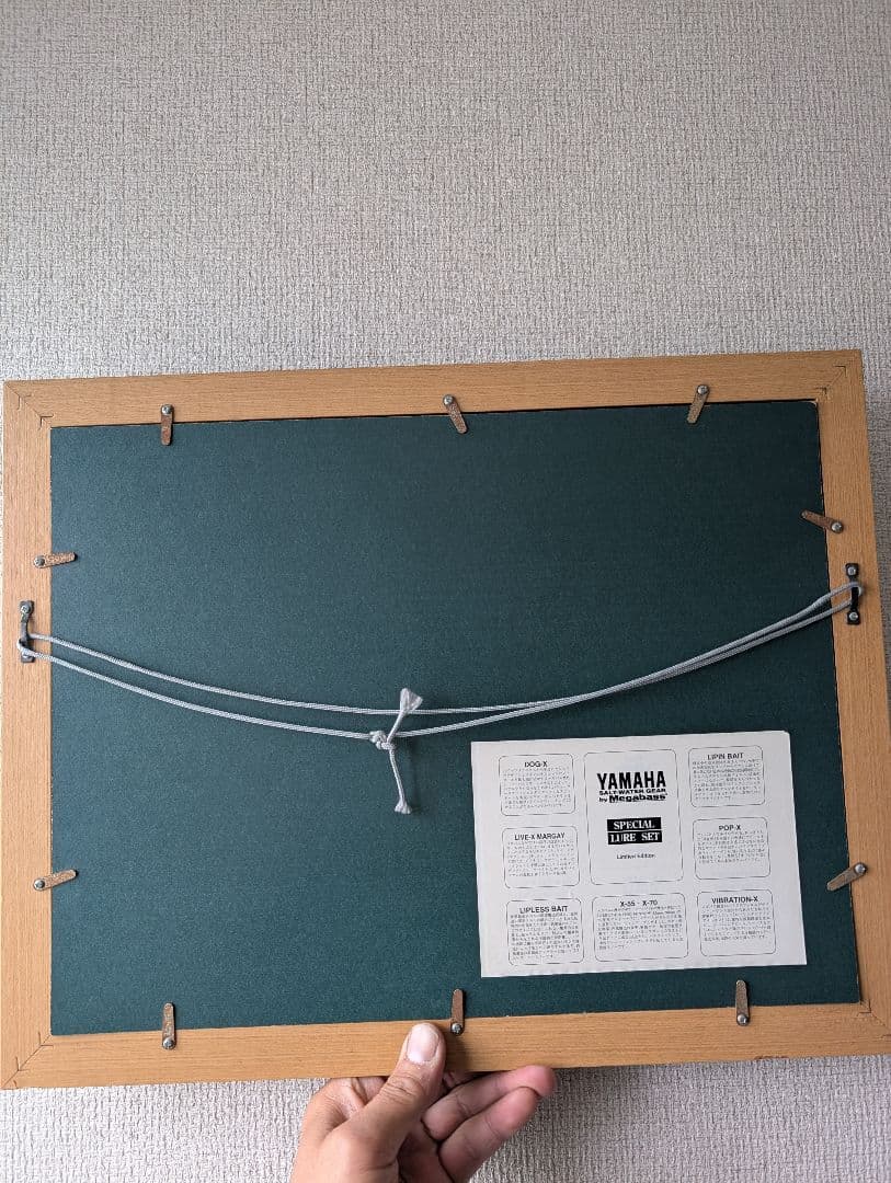 YAMAHA Megabass SPECIAL LURE SET 限定版