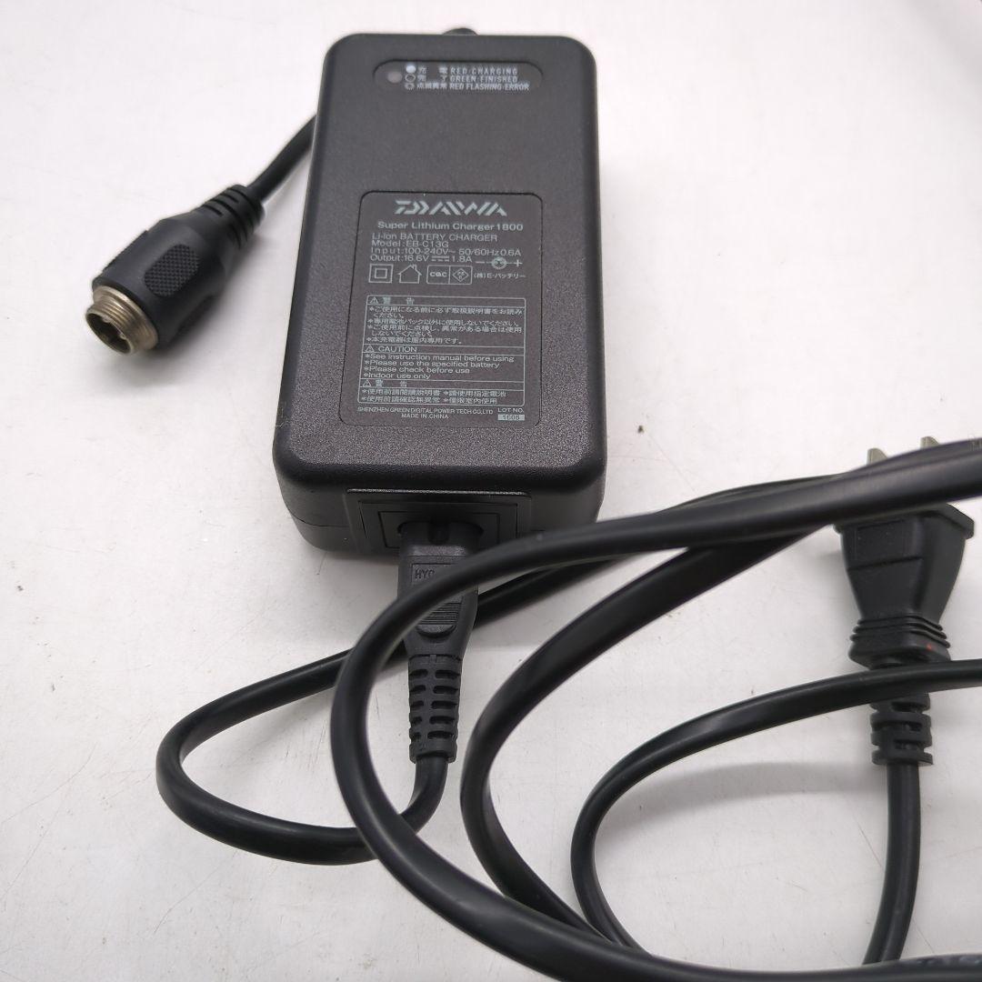 DAIWA スーパーリチウム 1800 EB-C13G　充電器