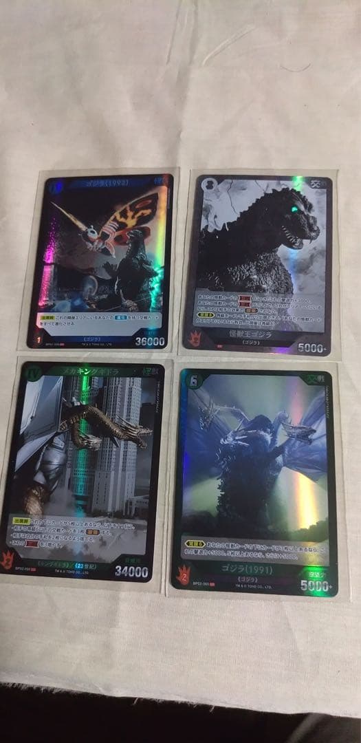 35枚セット売り　ゴジラカード キラカード　パラレル含む サイン入り