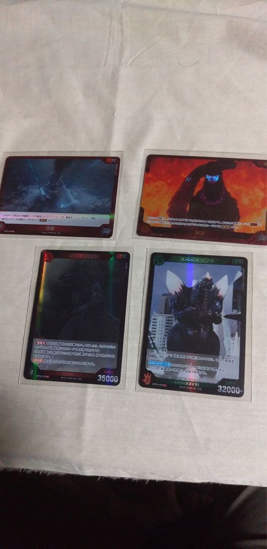 35枚セット売り　ゴジラカード キラカード　パラレル含む サイン入り