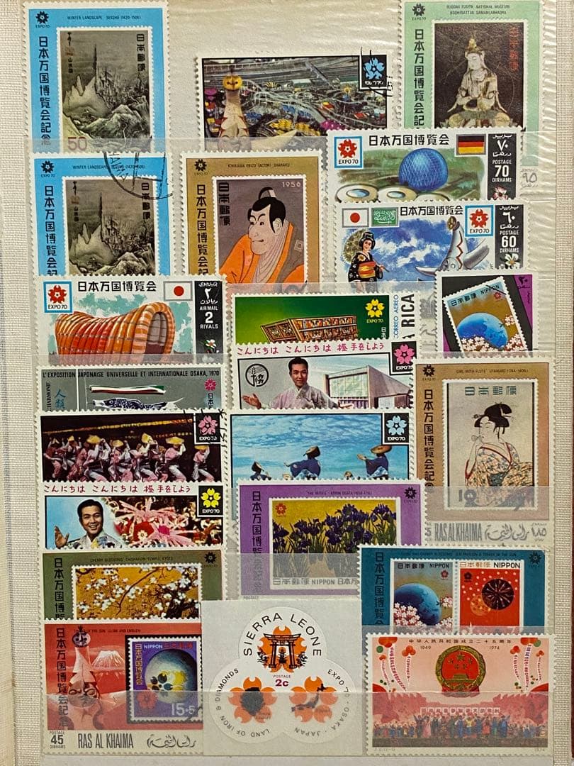 使用済み切手帳　EXPO 70 切手あり　切手820枚入りコレクションブック