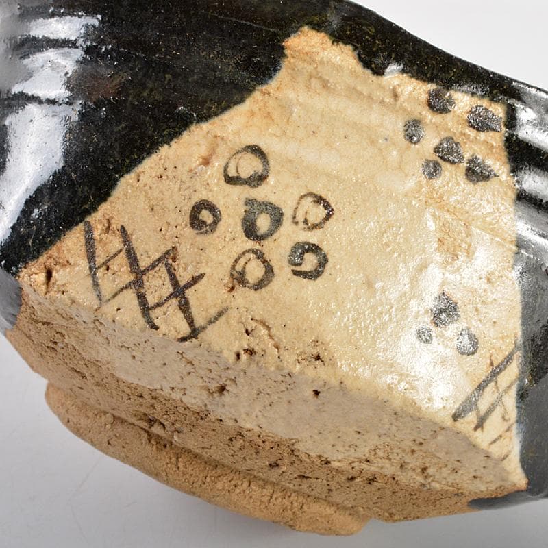 茶道具　黒織部　沓形茶碗　表千家十三代即中斎書付箱　M　R5693