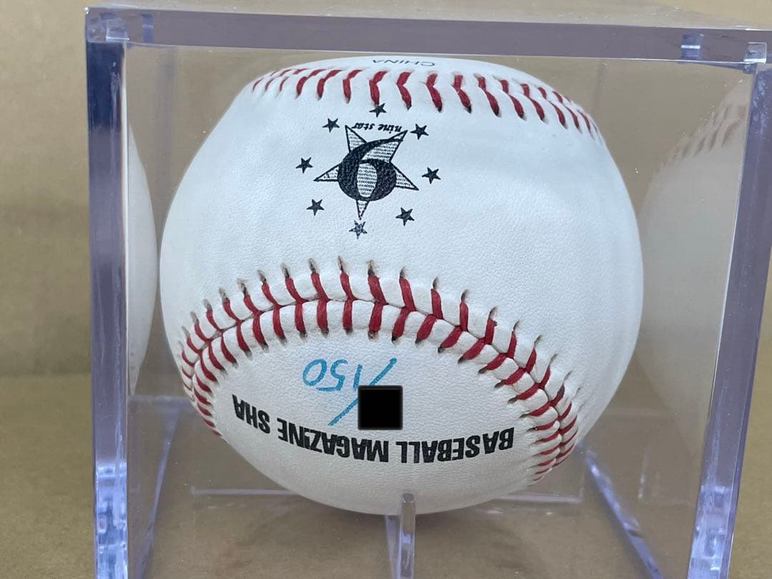 BBM社 150個限定 巨人 原辰徳 382HR 書き込み 直筆入りサインボール