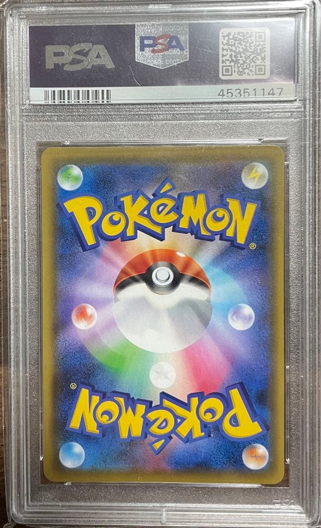 ブラッキー&ダークライgx sa psa10