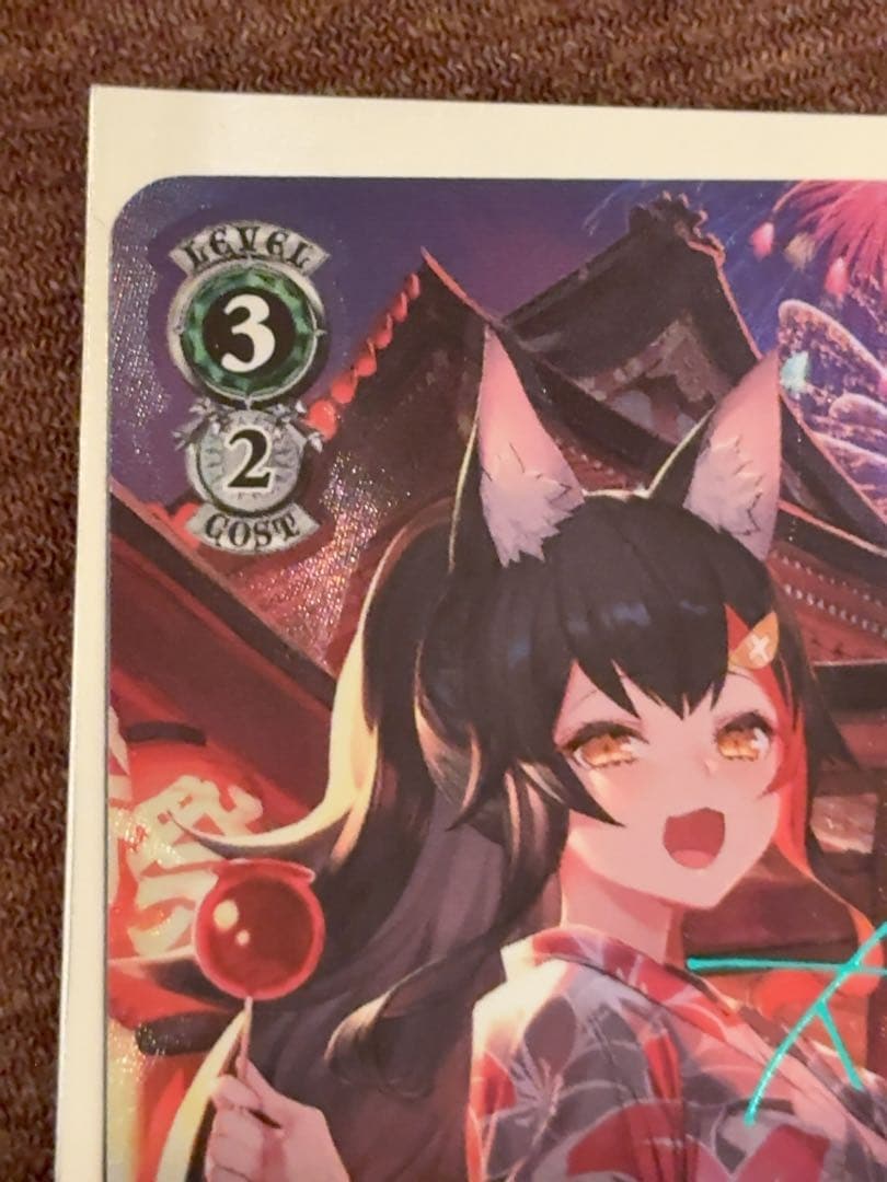 夏祭りとりんご飴　大神ミオ sp