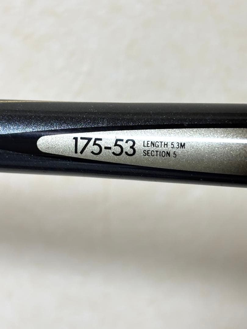 がまかつ がま磯グレ競技スペシャル 5.3m 1.75号