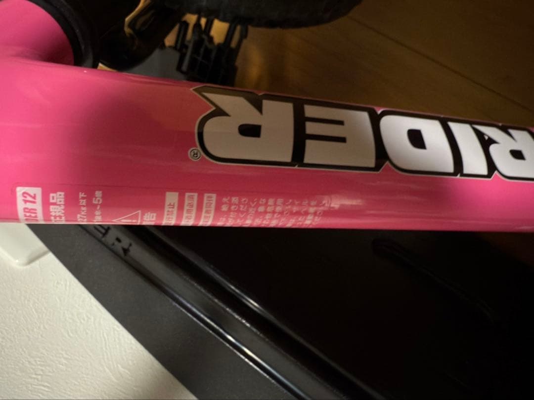 STRIDER バランスバイク 12インチ ピンク　ロッキングストライダー付き