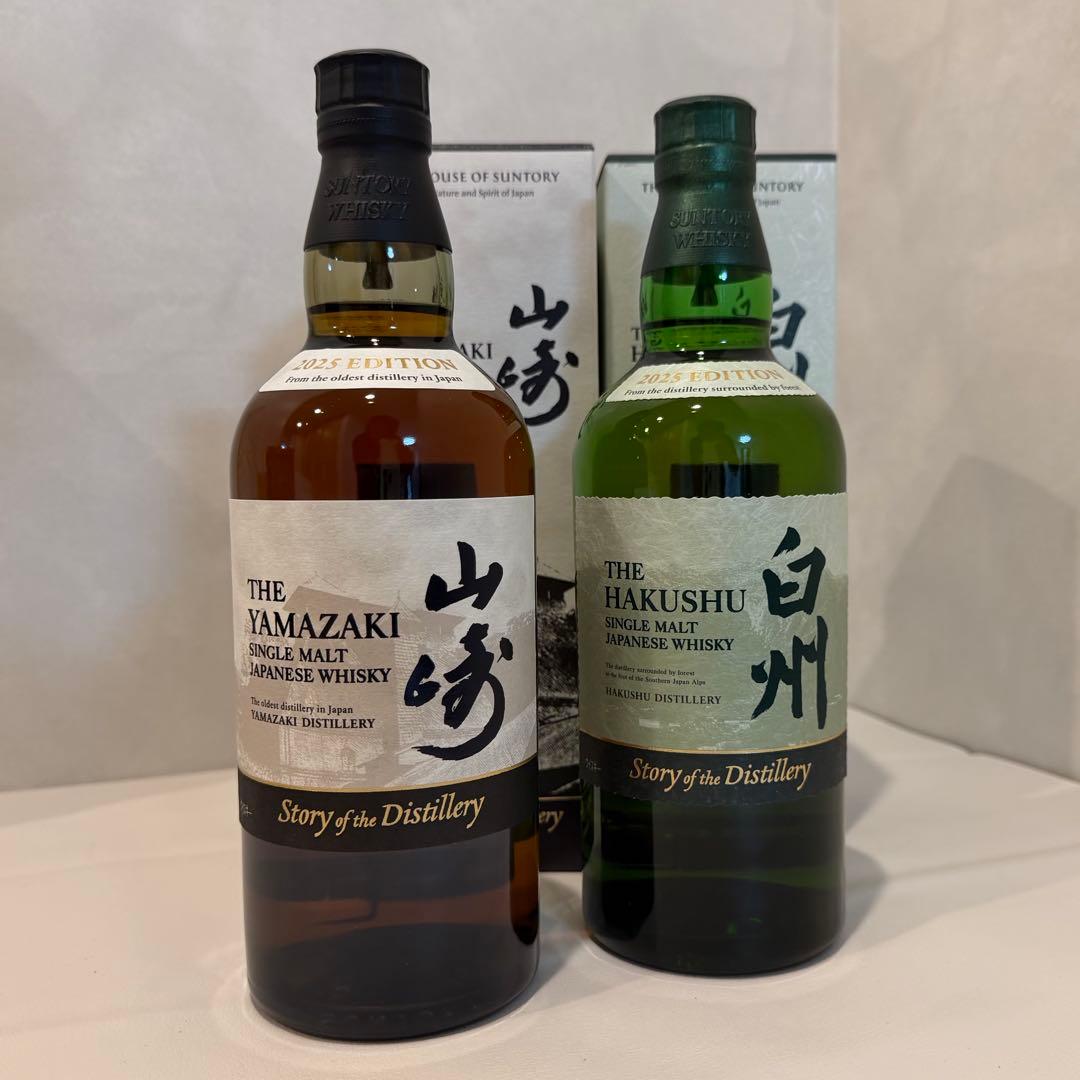 【新品未開封】山崎&白州Story of the Destillery2025