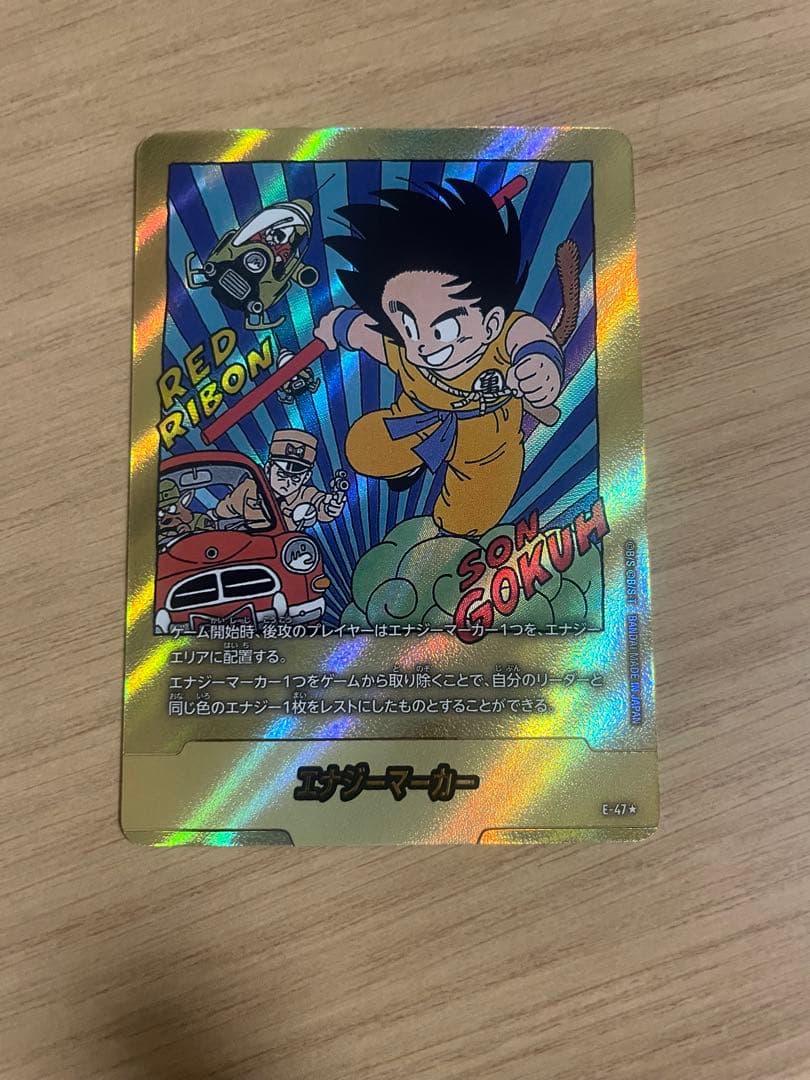 [DBFW]マンガブースター01 エナジーマーカー6巻表紙　E-47⭐︎