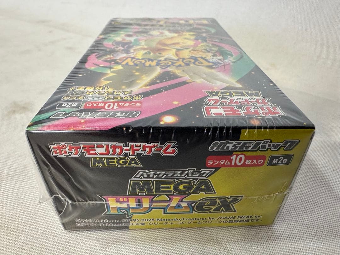 【新品 シュリンク付き】MEGA ドリームex 未使用未開封新品