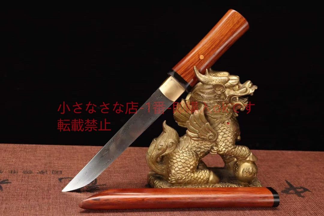 8寸新型酸枝木模様鋼短刀小刀  古兵器 武具 刀装具 日本刀 模造刀 居合刀