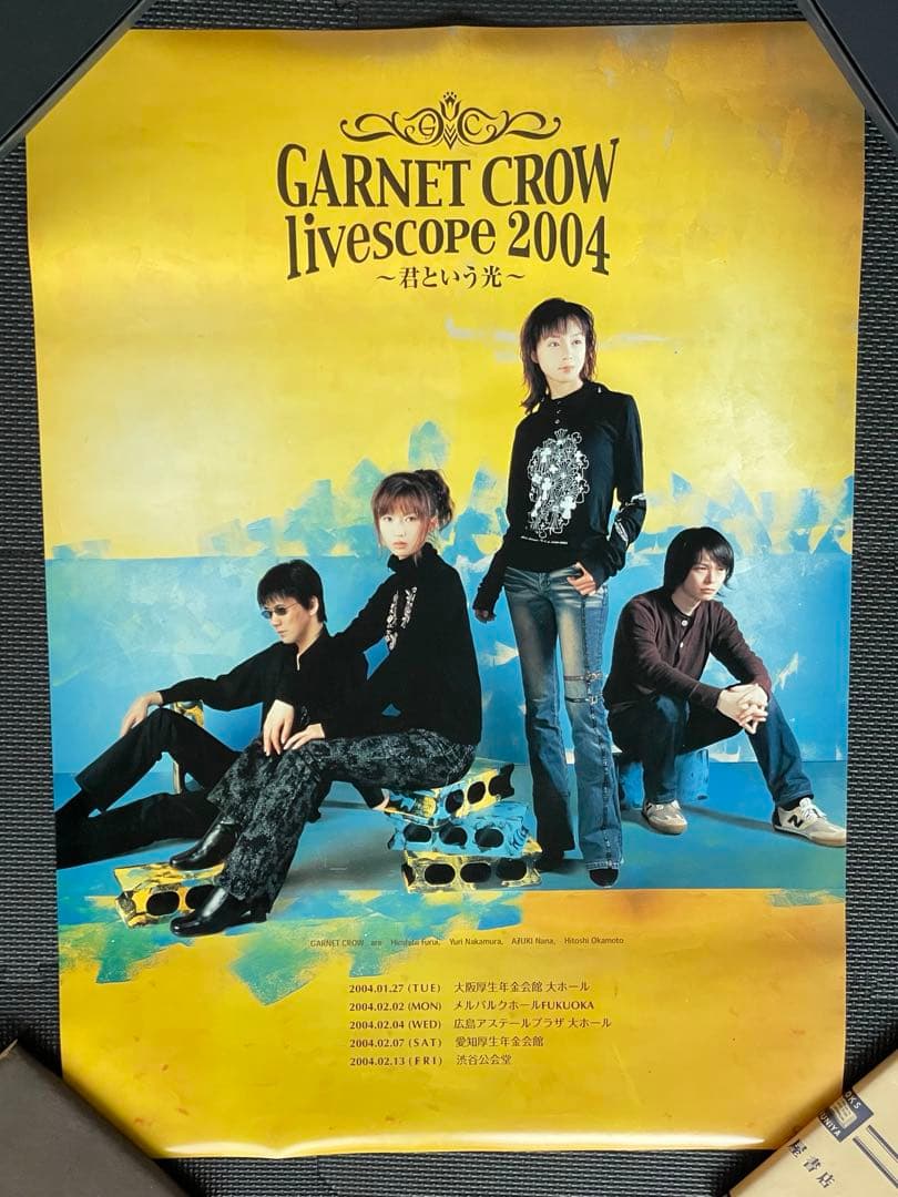 GARNET CROW livescope 2004 ポスター ２枚セット