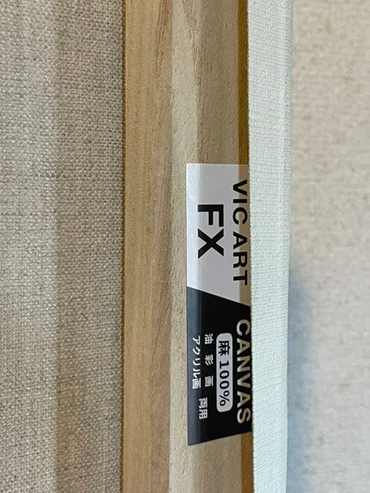 わかる人にはわかる芸術