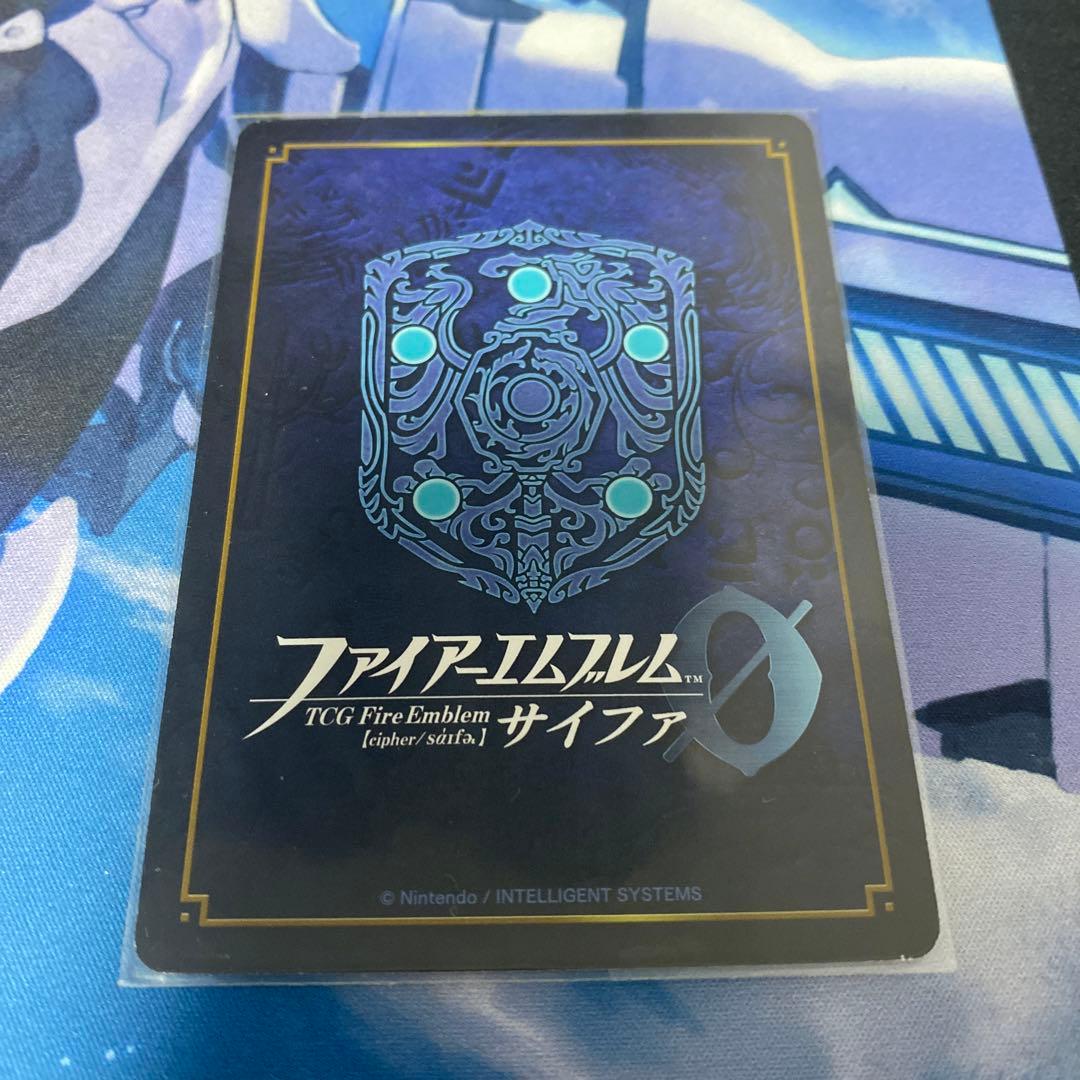 サイファ　エーデルガルト　SR＋