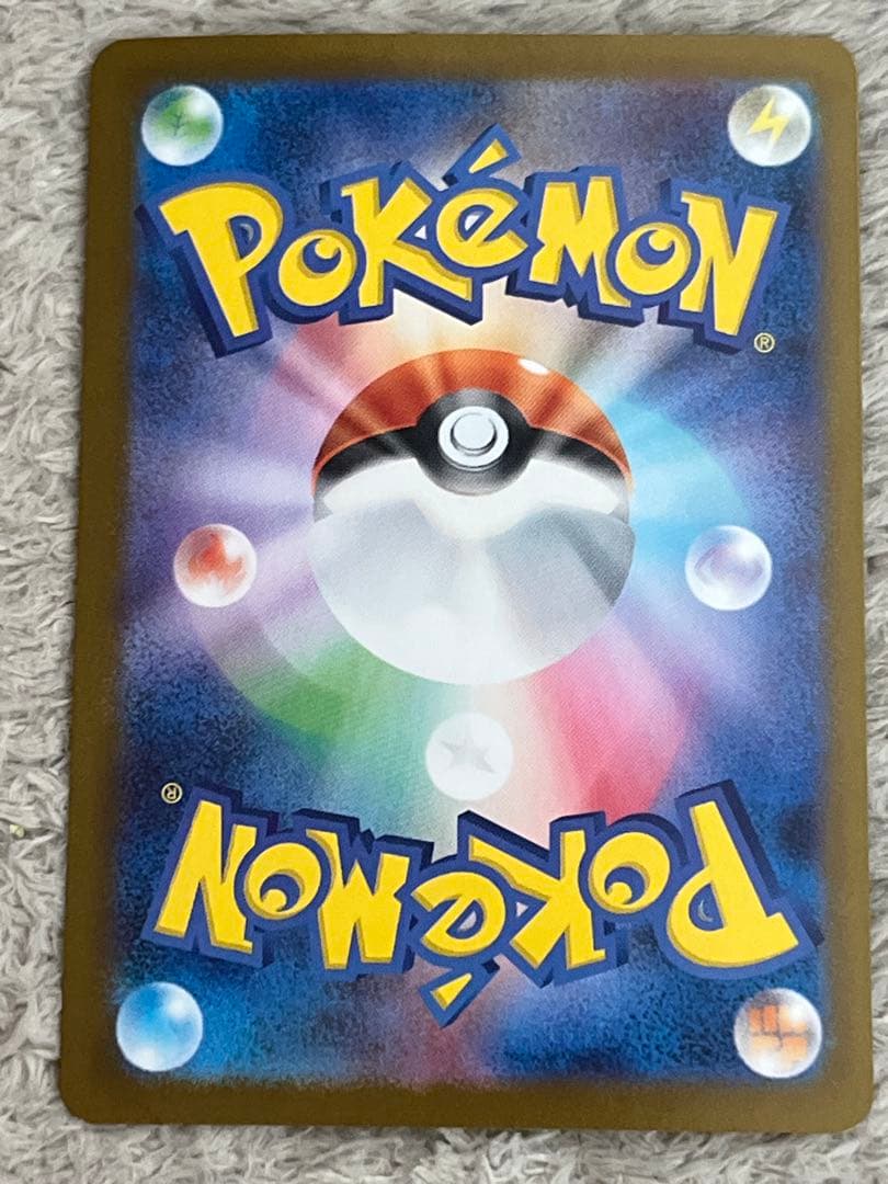 メガフシギバナex & フシギダネ セット