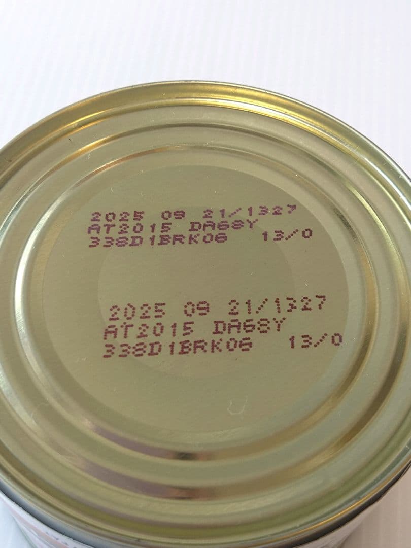 【まとめ買い！】ロイヤルカナン　消化器サポート 低脂肪 3kg×3袋 　缶詰1個