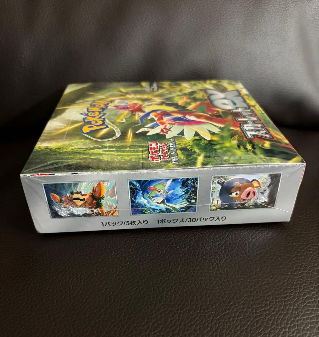 スカーレットex BOX シュリンク付き＆ナイトワンダラーBOX シュリンクなし