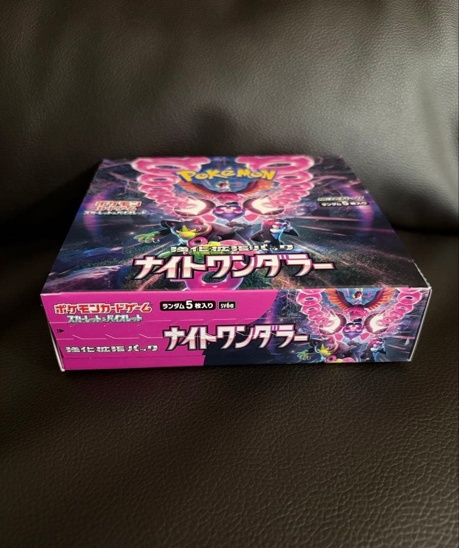 スカーレットex BOX シュリンク付き＆ナイトワンダラーBOX シュリンクなし