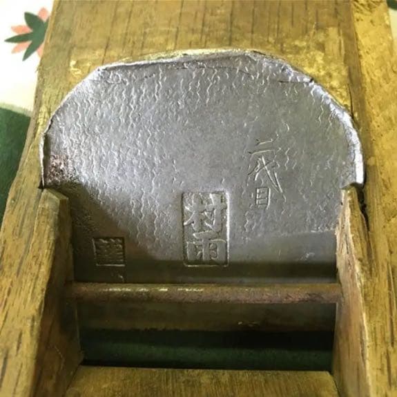 鉋  八代目【村雨】