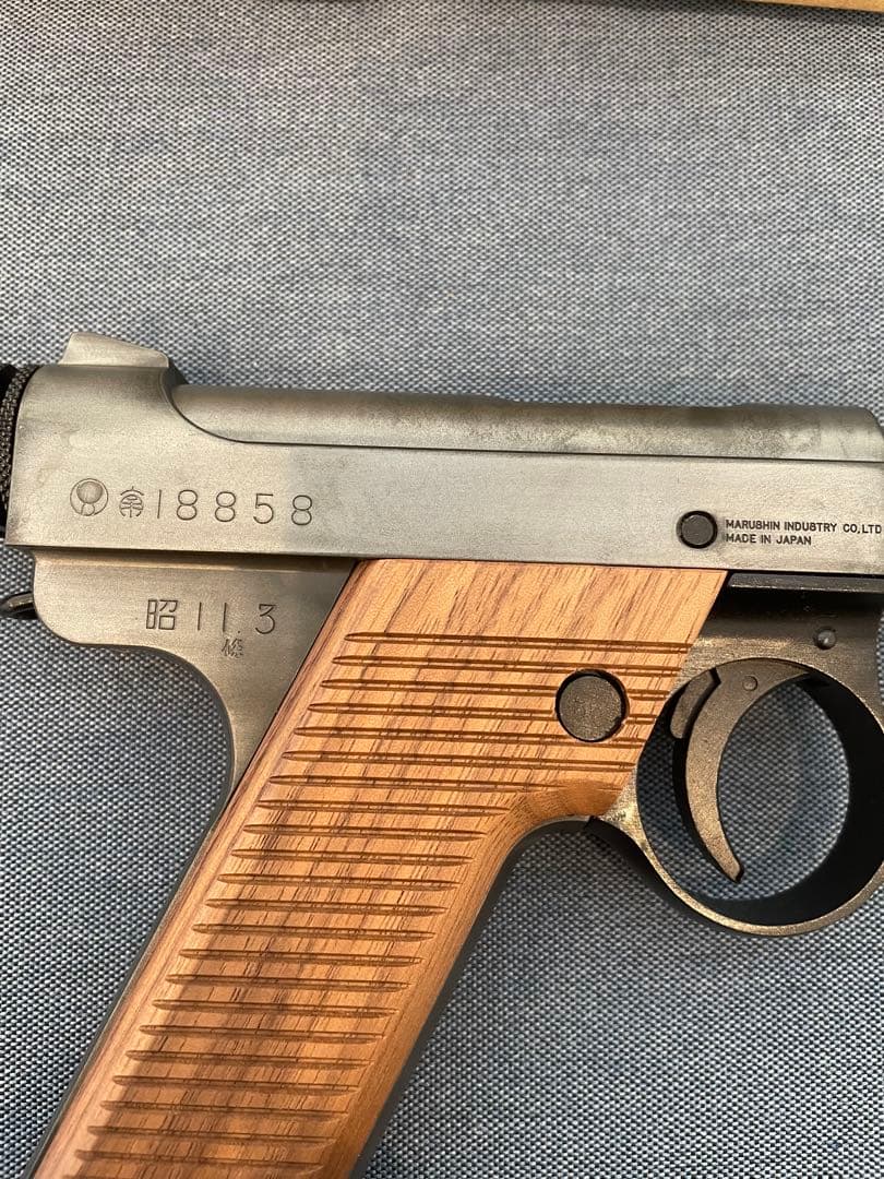 マルシン　南部十四年式 前期型　エクセレントヘビーウェイト