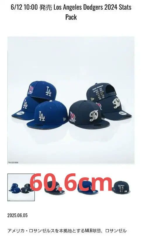 LosAngelesDodgers 2024StatsPack2個セット大谷翔平