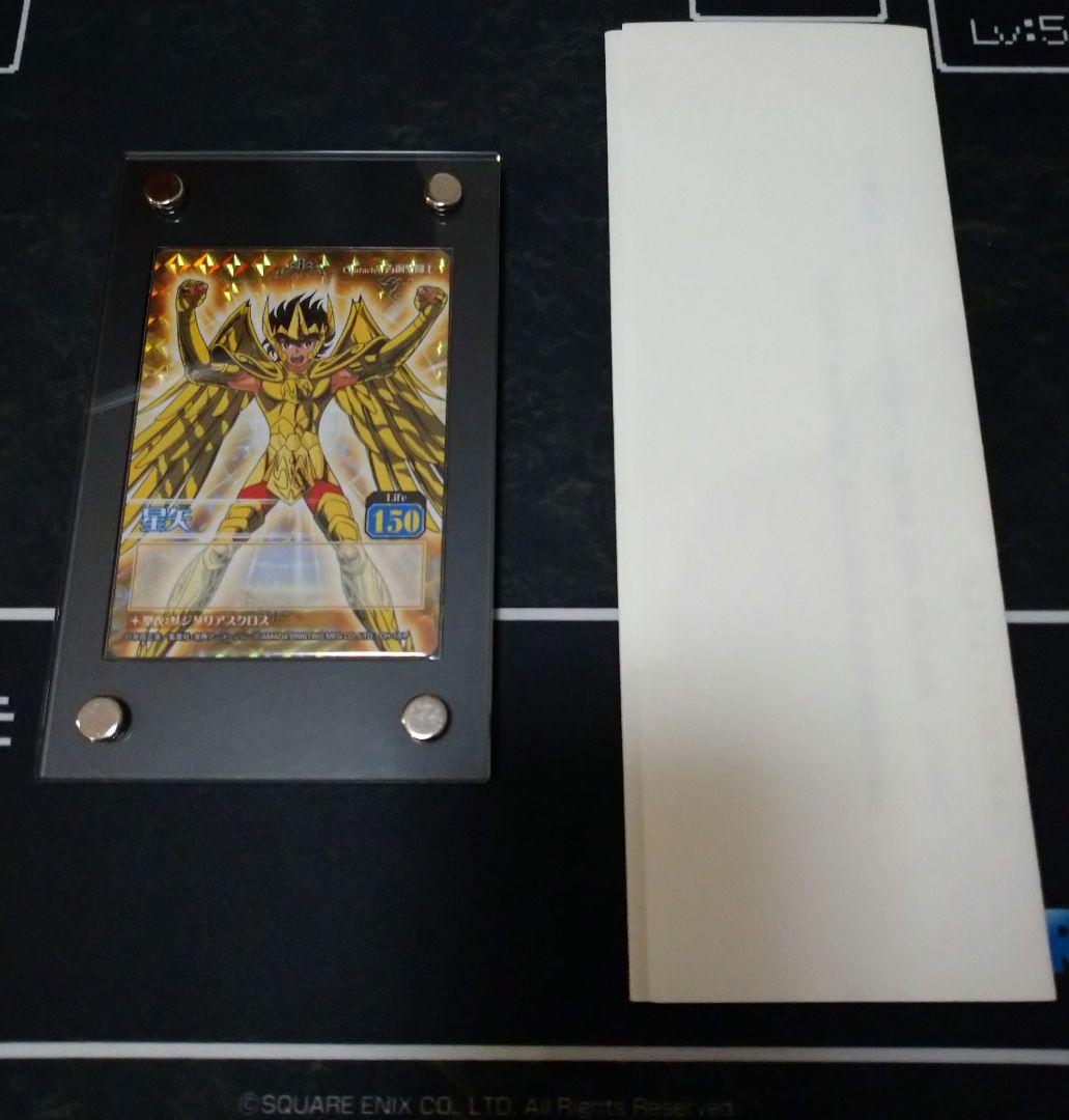 聖闘士星矢 カードゲームコレクション プロモーションカード