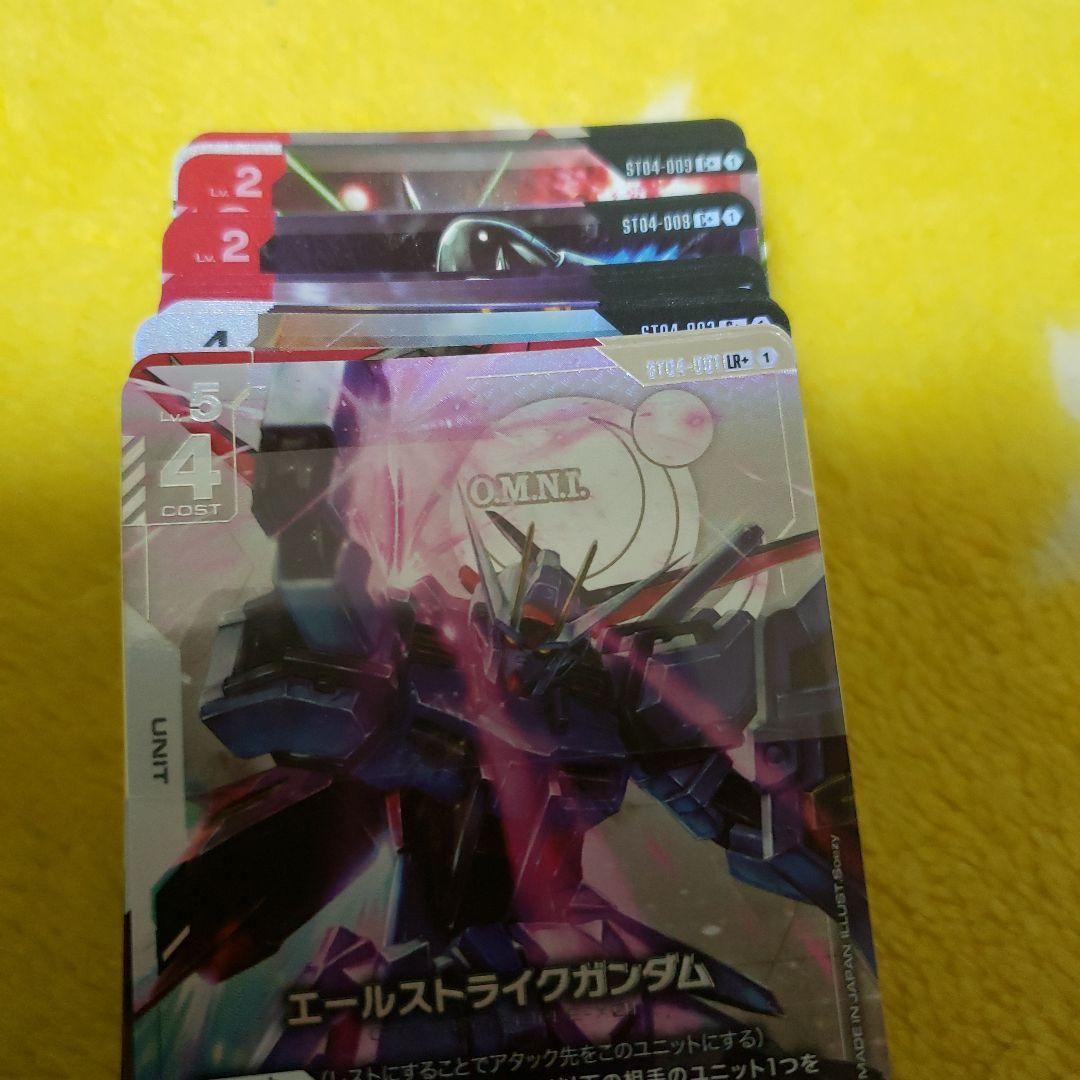 ガンダムカードゲームスタートデッキ SEEDSTRIKE フルパラレルデッキ