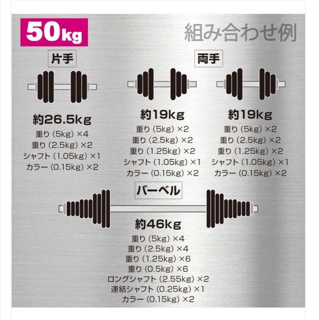 40kg 3WAYダンベルセット 専用ケース付き