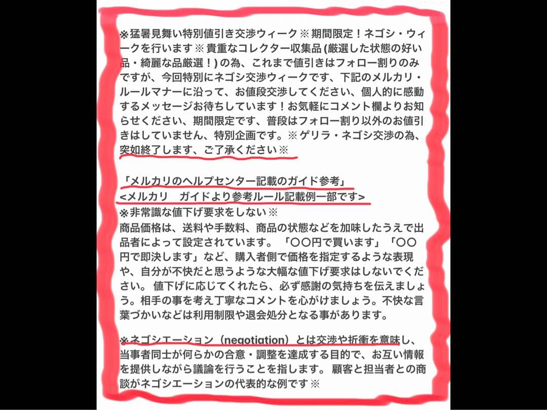 歴史有る名品１本は欲しいハンマートリガー美品No281モンブラン★インク交換済