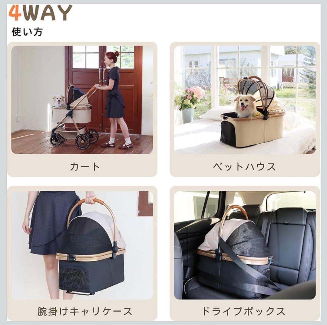 ペットカート 4 Way (カーキS)