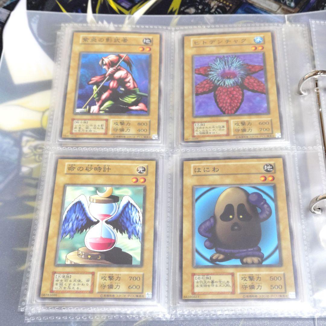 遊戯王 引退品 vol.1 初期 復刻 コンプリート ファイル 未開封パック