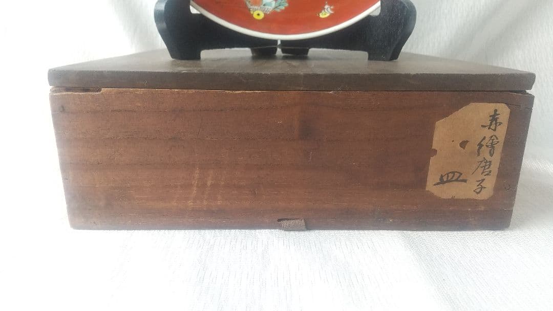 古伊万里 色絵 赤槍 唐子 皿/20.5cm 茶道具 骨董 7312