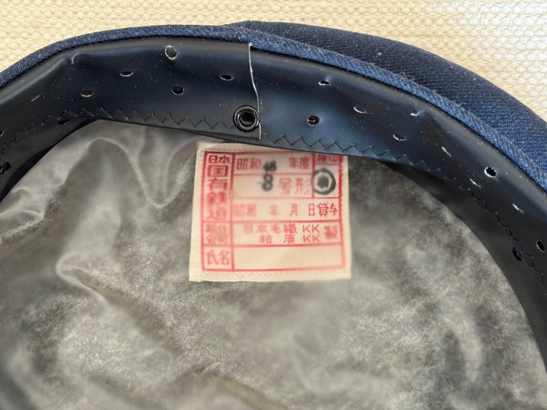 国鉄 制帽 2点セット