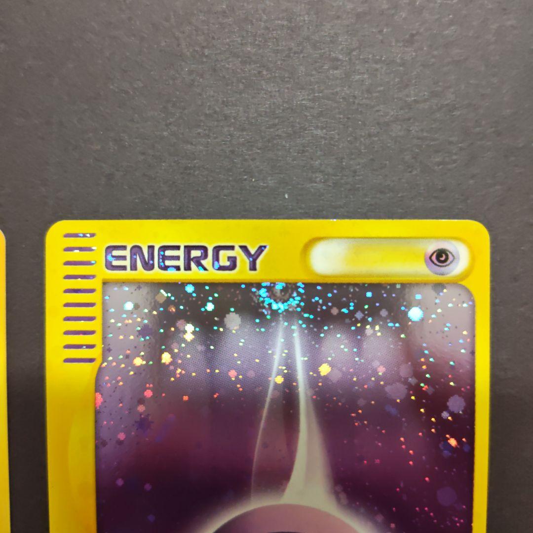 ミュウツー HP70 エネルギーカード セット