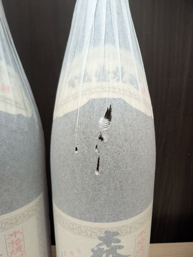 森伊蔵 1800ml 2本 未開栓