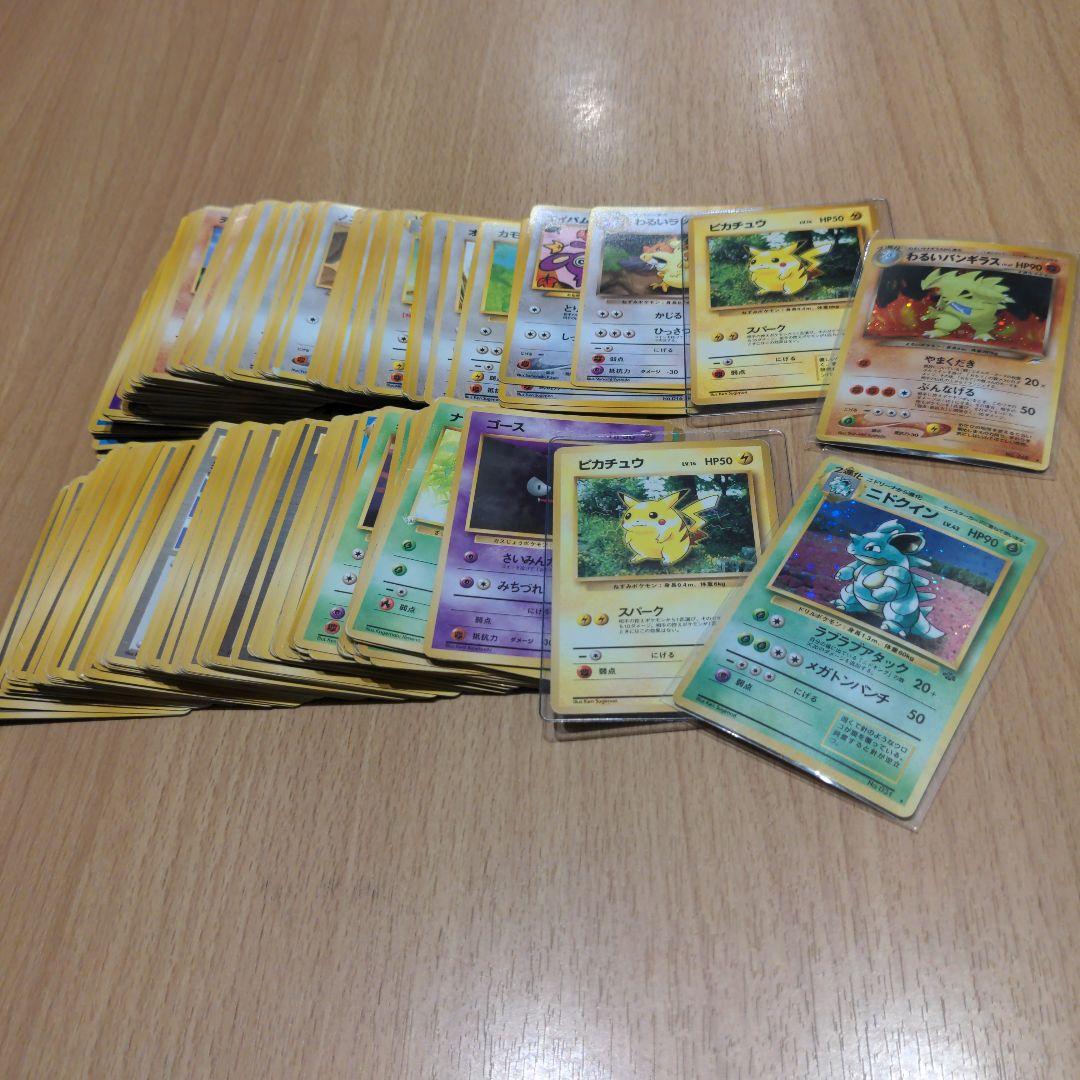 N*様 ポケモンカード旧裏のみ200枚セット わるいバンギラス　オリパサイト1等