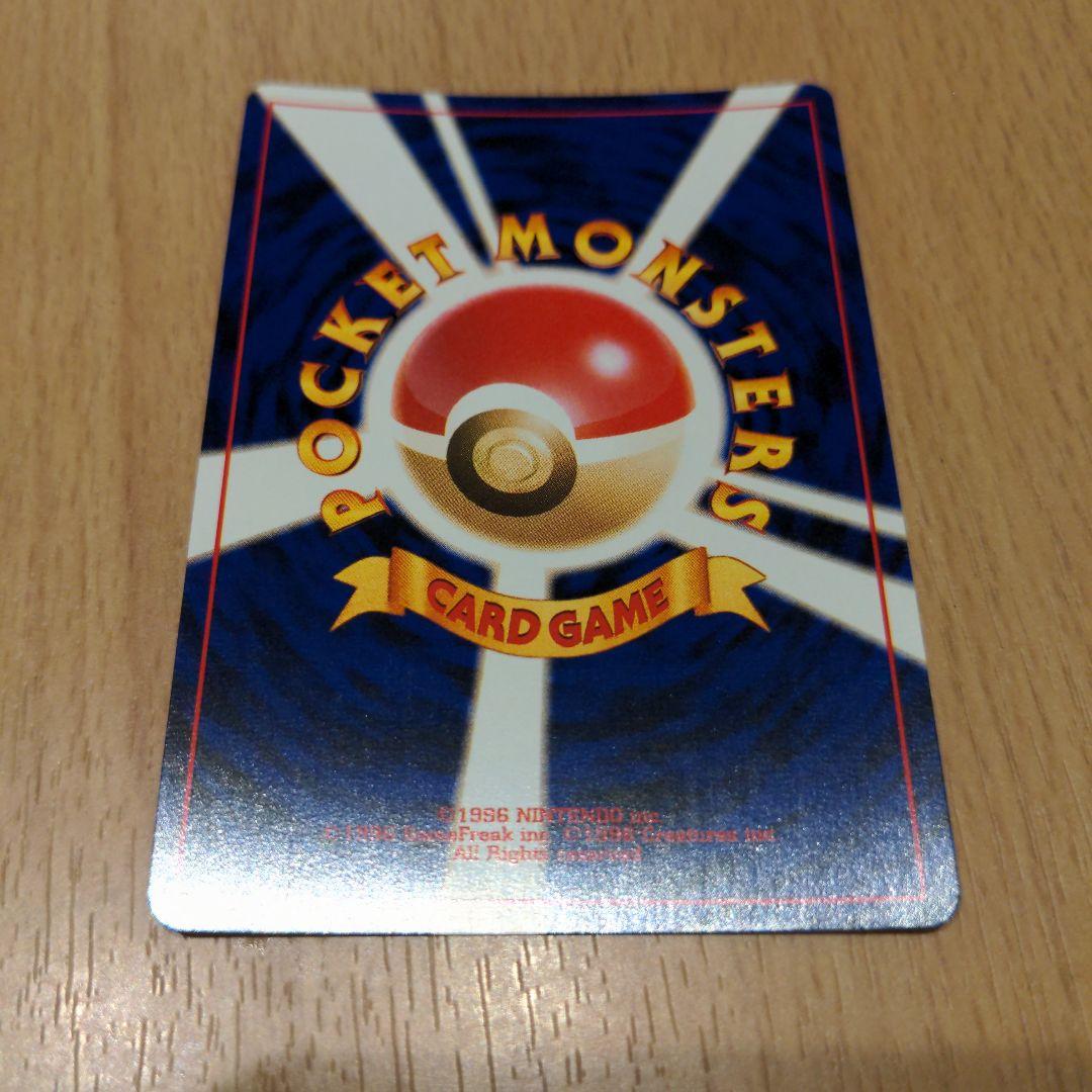 N*様 ポケモンカード旧裏のみ200枚セット わるいバンギラス　オリパサイト1等