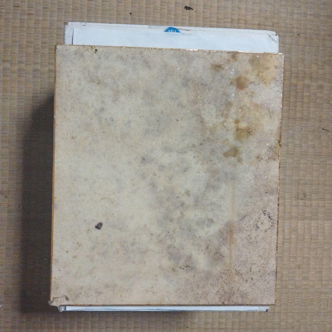 五岳真形図（24センチ×24センチ）&金満周波数帝財タロットカード