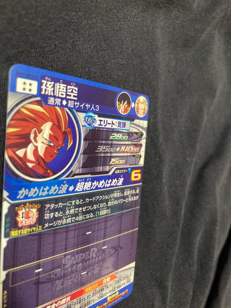 BM11-SEC3LC 孫悟空